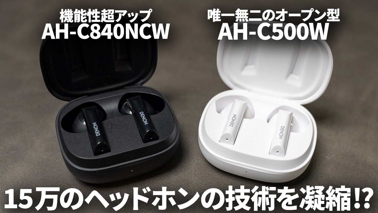 Pure audio you can buy for about 15,000 yen! Trying out DENON's