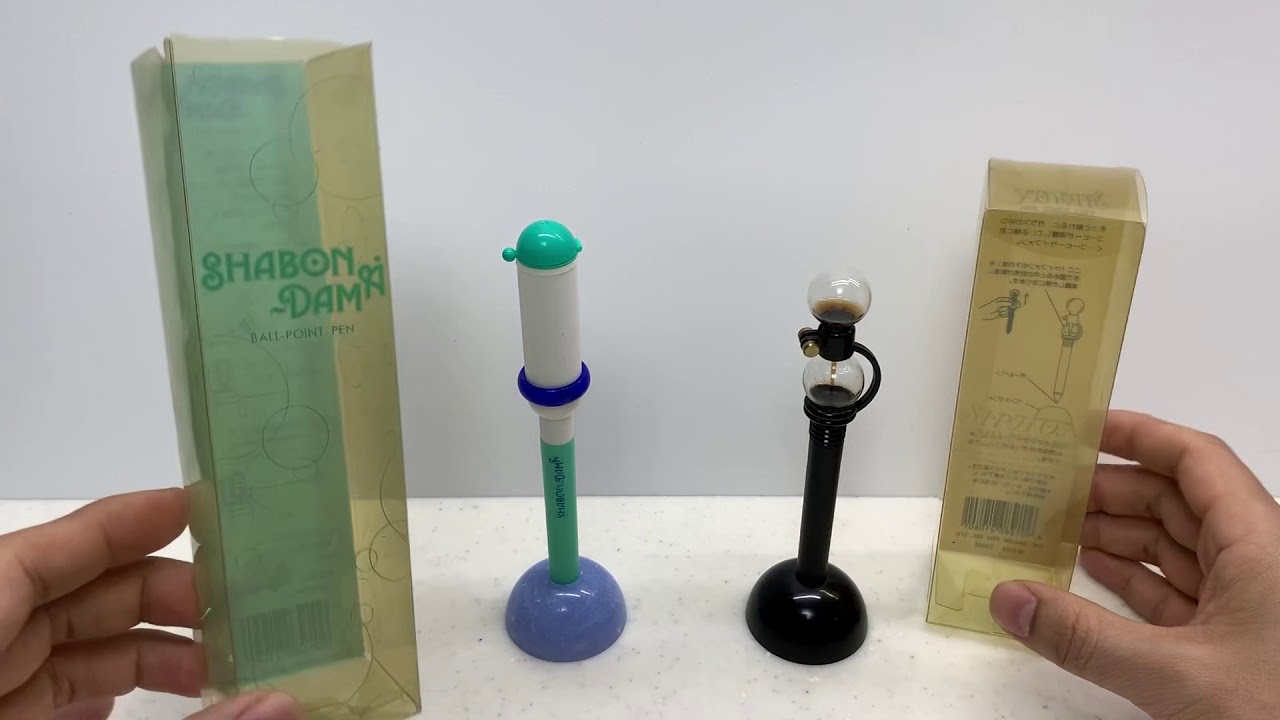 文具王のこれクション撮って出し ぶくぶくたのしい「サイフォン