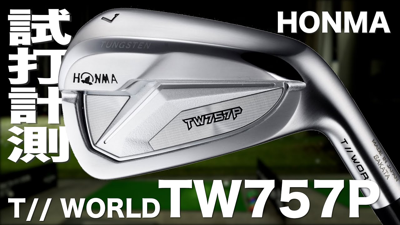 HONMA Golf 