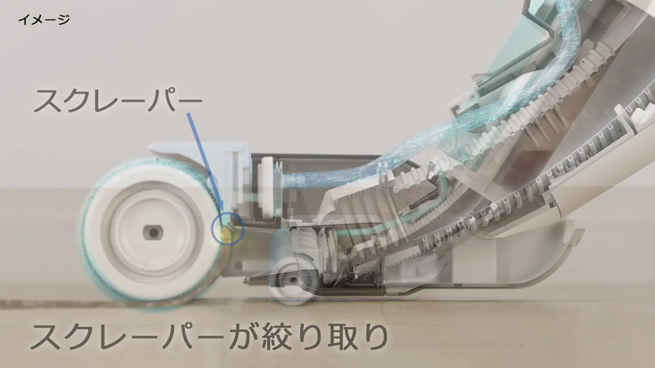 AQC-WX1P | 水拭き掃除機・クリーナー（WIPEL・ワイプル）アクア株式