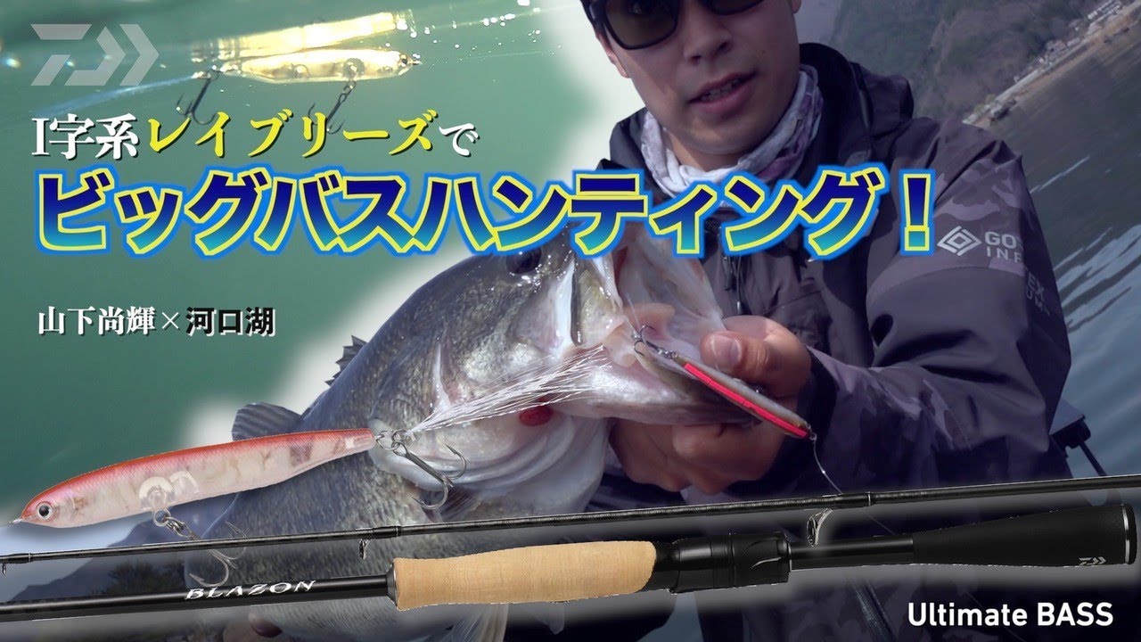 ダイワ ブレイゾン C611H-2・SB 2021モデル (ベイト2ピース)(C611H-2