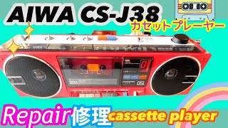 AIWA's 80's radio-cassette J38! Repair and disassembly - YouTube