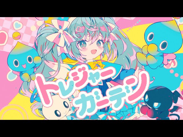 TREASURE GARDEN / Ponchi♪ feat.Hatsune Miku (Sonic ×Hatsune Miku