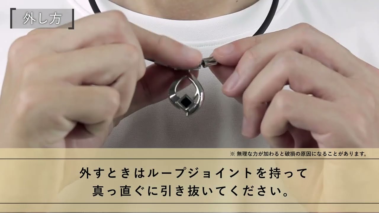 コラントッテ ネックレス TAO ARC（タオ アーク）| 磁気ネックレス