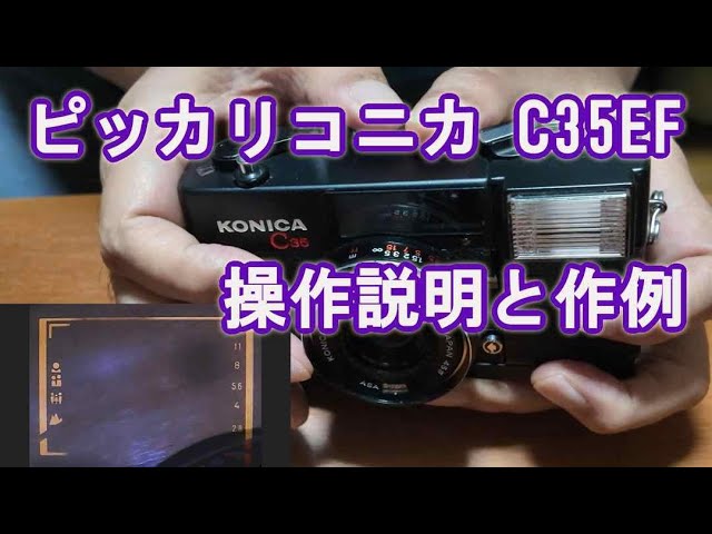 Konica C35EF operation instructions and sample images - YouTube