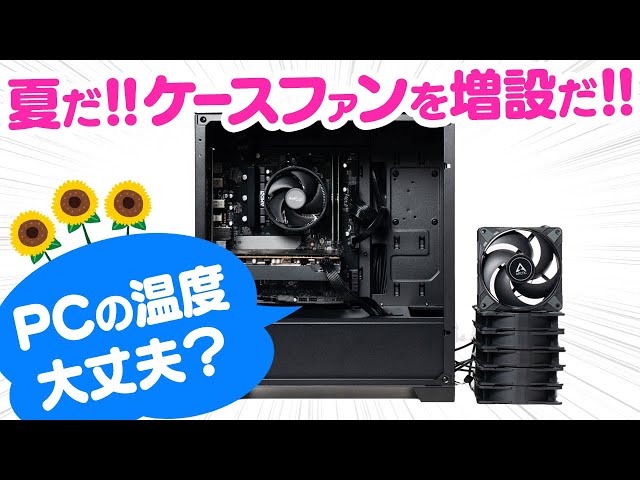 PC用ファン・クーラー nouvolo Aquanaut Extreme Nouvolo Aquanaut