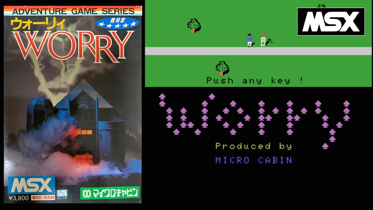MSX】ウォーリィ(マイクロキャビン） 起動～エンディングまで / WORRY