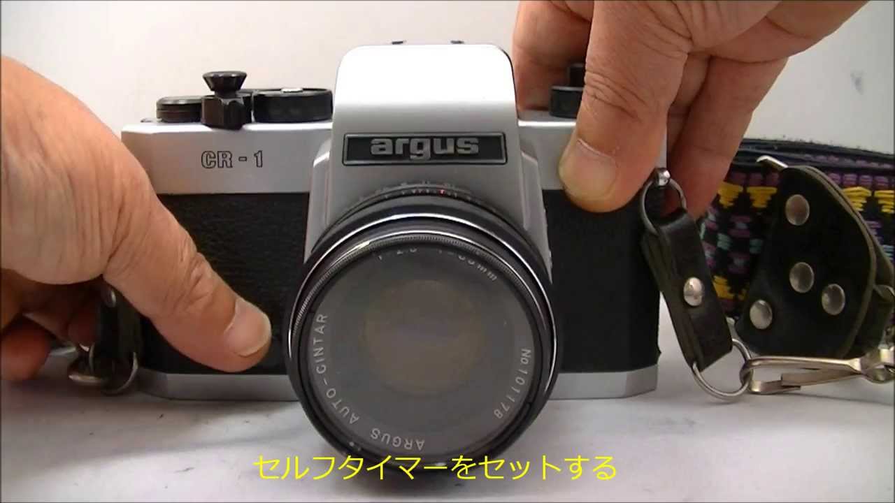 argus CR 1 - YouTube