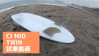 ミッドレングスシリーズ2025-2026年最新】【モデル限定 送料無料】今