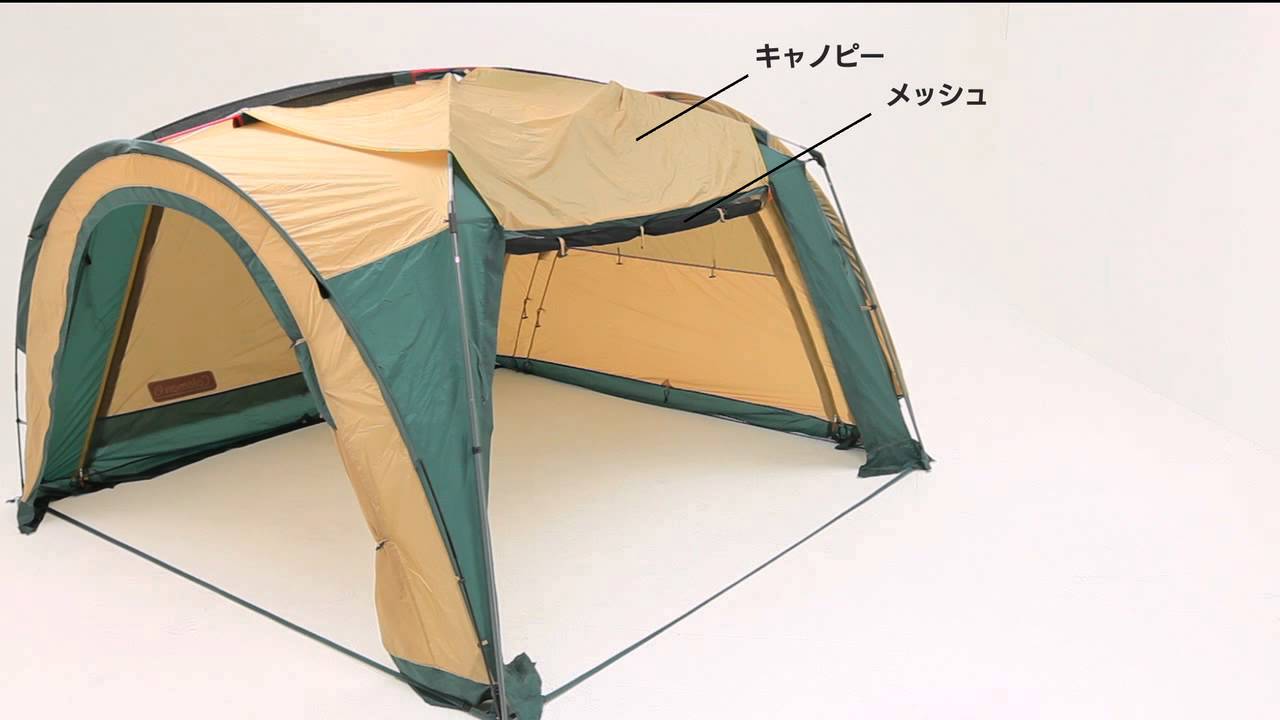 トンネルコネクトスクリーンタープ II | コールマン｜Coleman