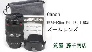 Canon キャノン EF24-105mm F4L IS II USM ズームレンズ - YouTube