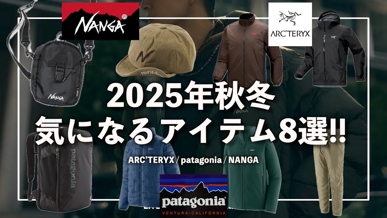 床上手 thearth ざぁーす NANGA コラボ 床上手 thearth ざぁーす NANGA