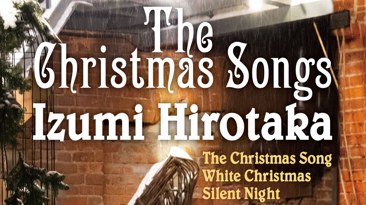 IZUMI HIROTAKA Solo Piano『The Christmas Songs』(The Christmas