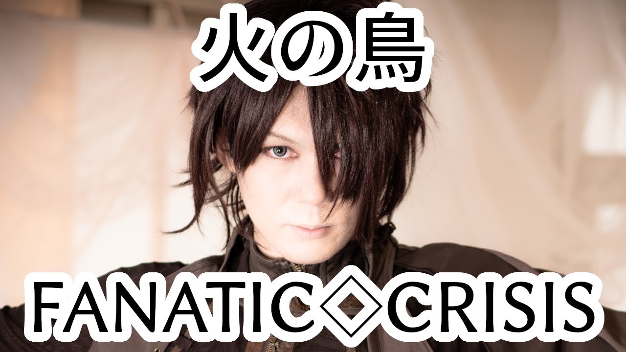 FANATIC◇CRISIS - Rainy merry-go-round PV [HD 1440p 60fps] - YouTube