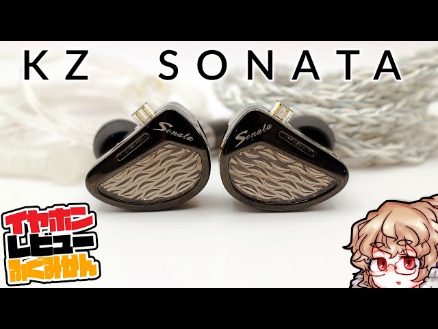 KZ Sonata review! Further updates on AS24. Definitely change the