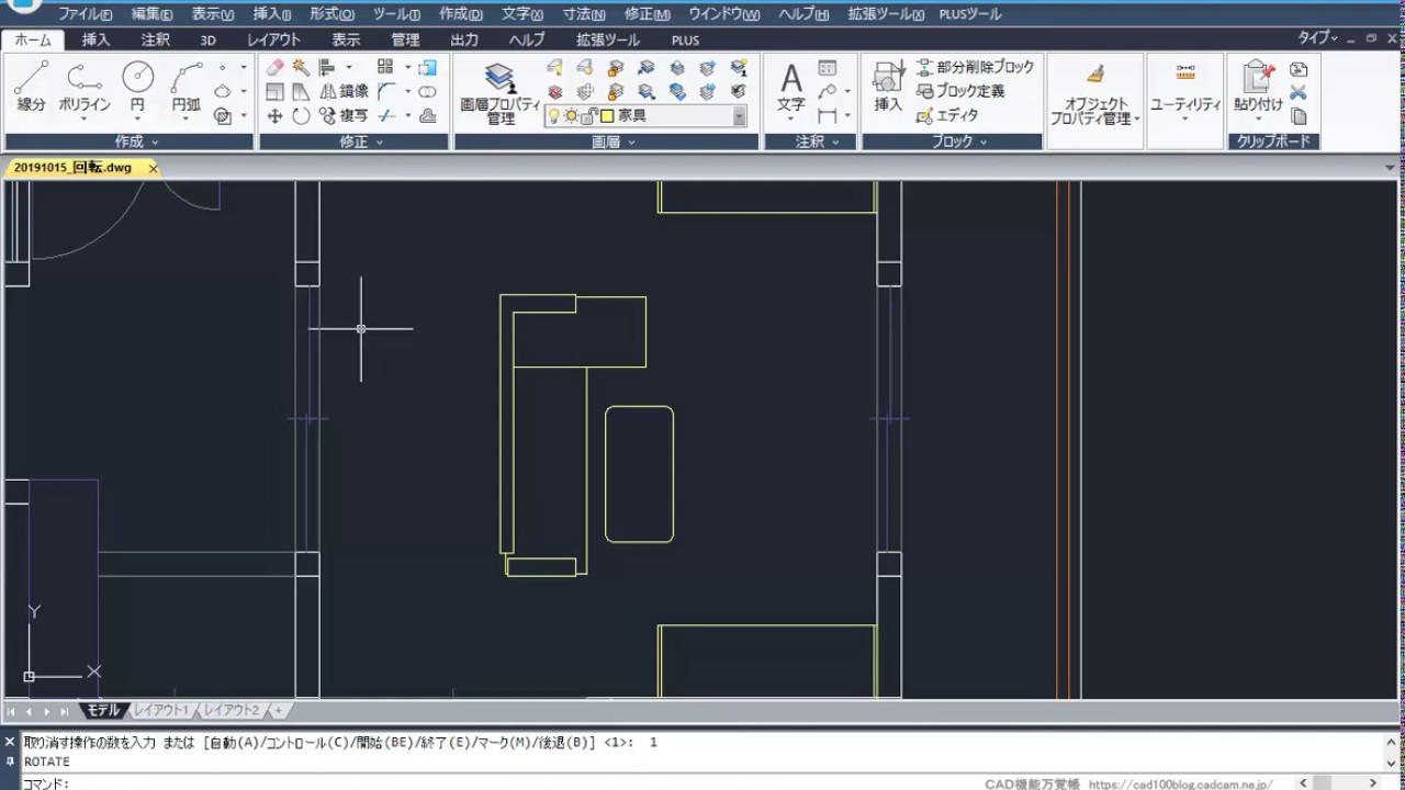 IJCAD超入門）図形を回転してみました - YouTube