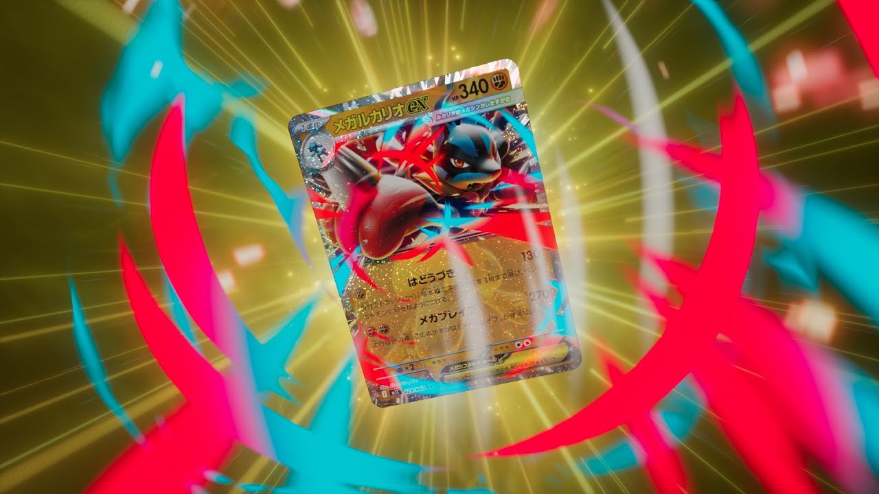 ポケモンカードゲーム MEGA」，2025年に発売。メガシンカexが登場し