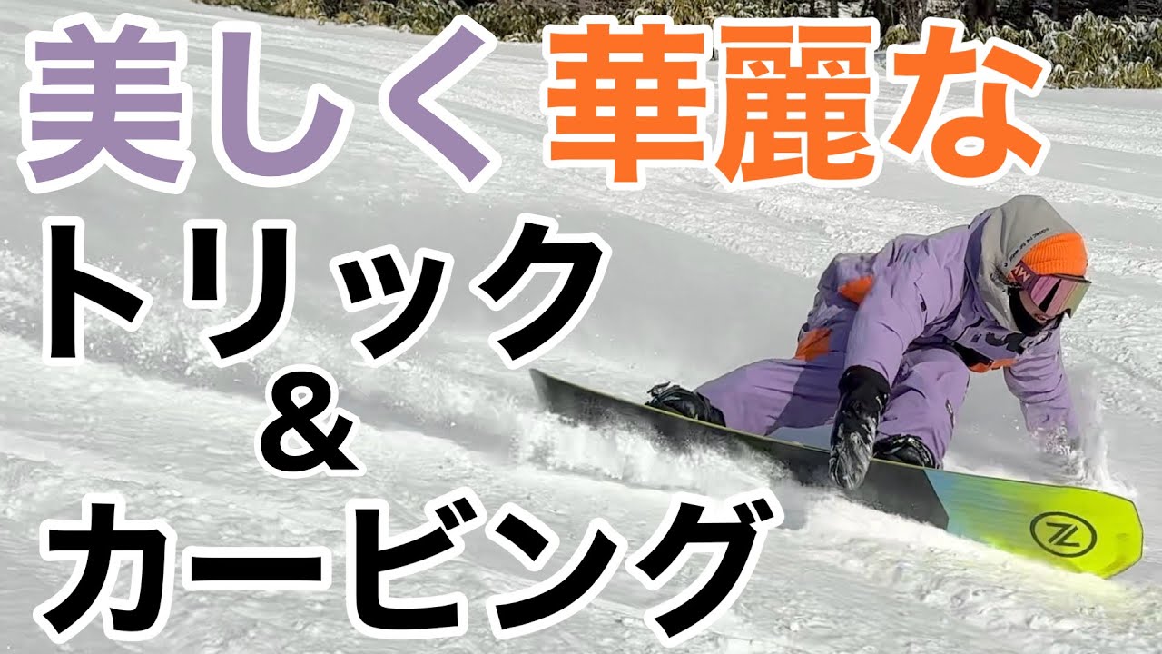 有名海外ブランド グローバルアンバサダーが魅せるライティング！24-25