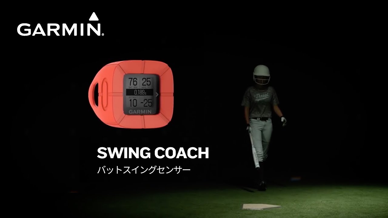 Swing Coach バットスイングセンサー - YouTube