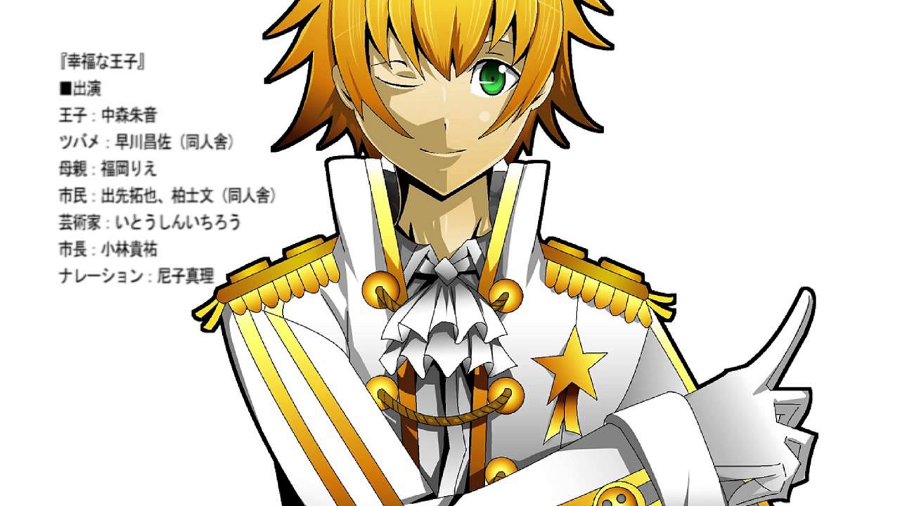 幸福の王子 K(プロフ見て様)専用 幸福の王子 K(プロフ見て様)専用 幸福