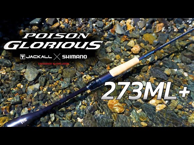 23追加モデル-ポイズングロリアス273ML+を使ってみた。 - YouTube