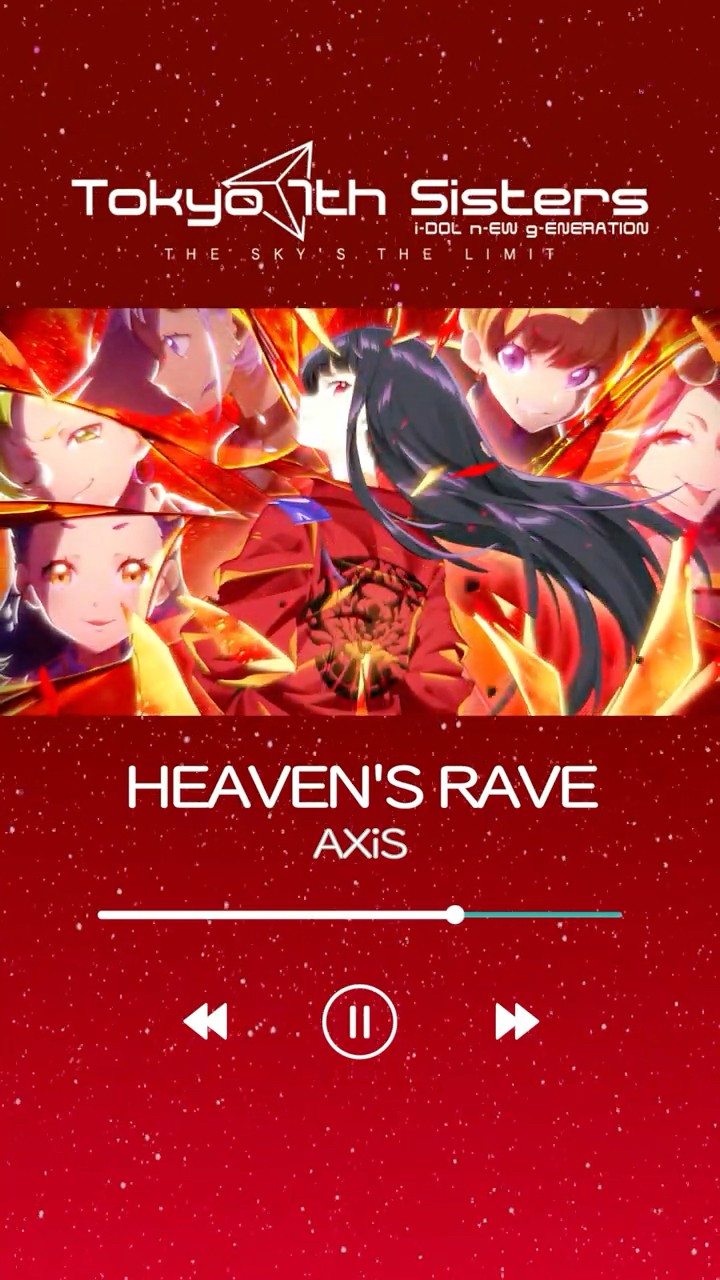 ナナシス】AXiS『HEAVEN'S RAVE』 #t7s #ナナシス #AXiS #HEAVENSRAVE