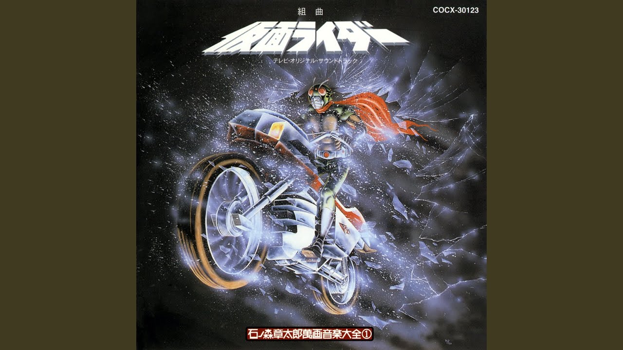 燃えろ ! 仮面ライダー - YouTube