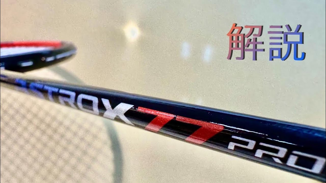 Introducing the new all-around model! The model everyone