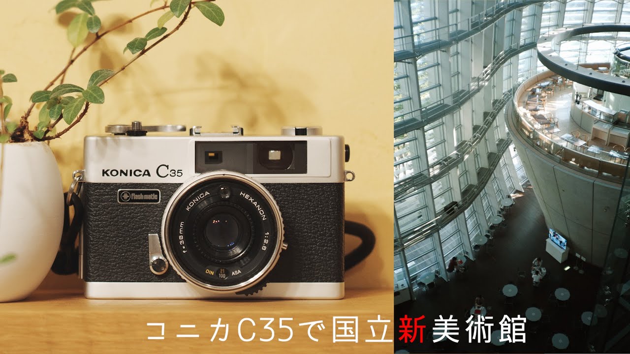 ニコンEM コニカc35 ペンタックスmv1 フィルムカメラ3台Mまとめ