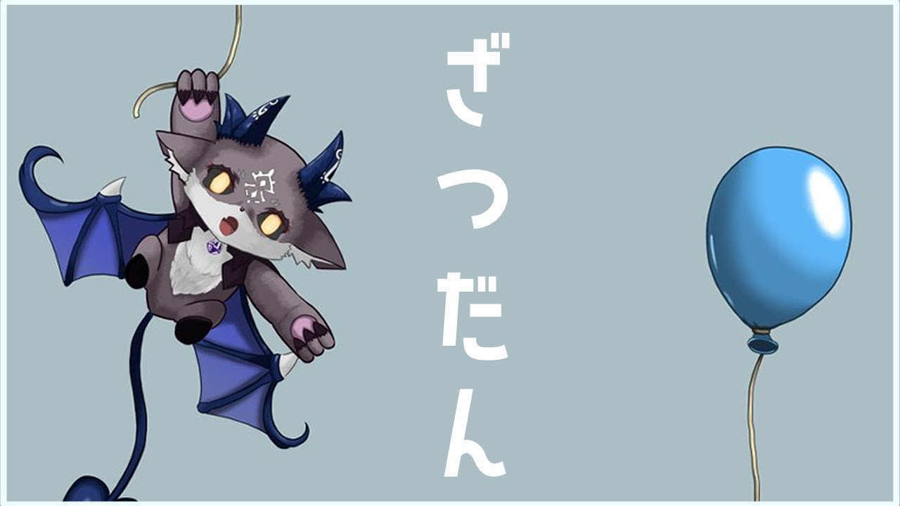 ざ～つ雑談【でびでび・でびる/にじさんじ】 - YouTube