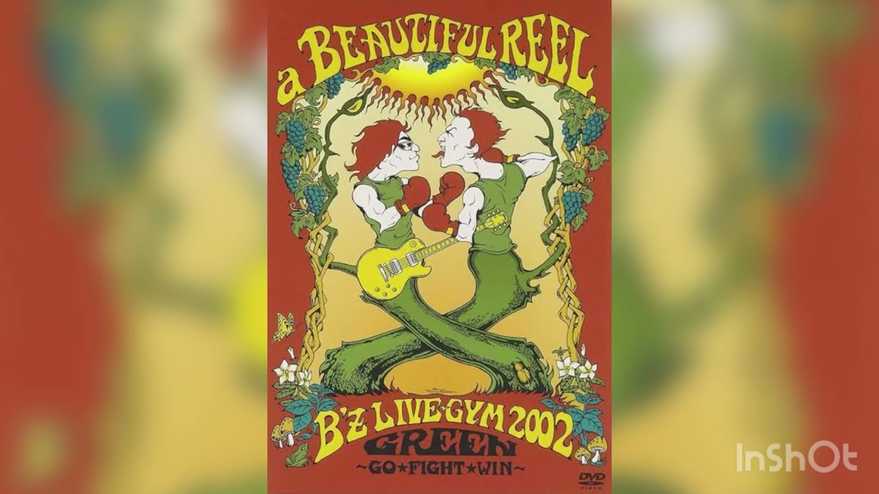 B'z / GO☆FIGHT☆WIN【a BEAUTIFUL REEL. B'z LIVE-GYM 2002 GREEN