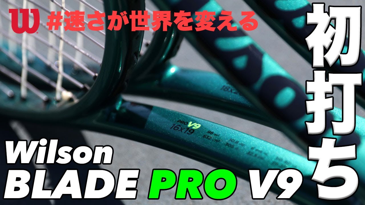 2024年モデル】ウイルソン(Wilson) 硬式テニスラケット ブレード 98