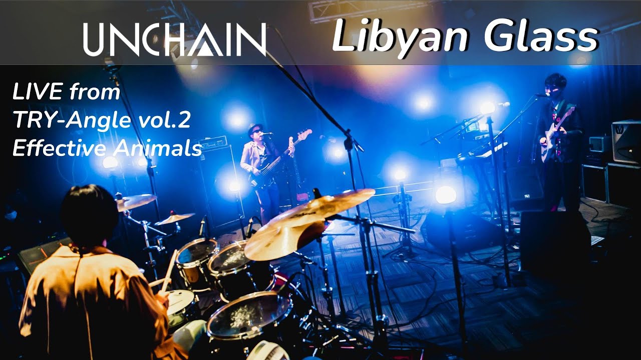 UNCHAIN - Saves The Day(Live from 24years 