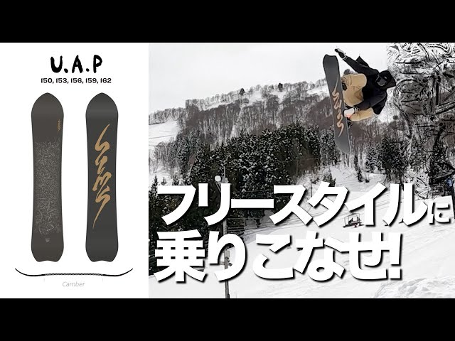 この形状なのにあんなことやこんなことまでできる