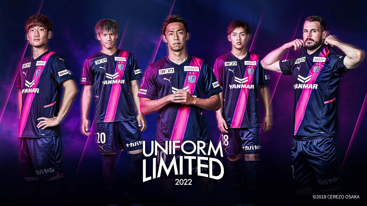 2022 レプリカユニフォーム（LIMITED）予約販売のお知らせ | セレッソ