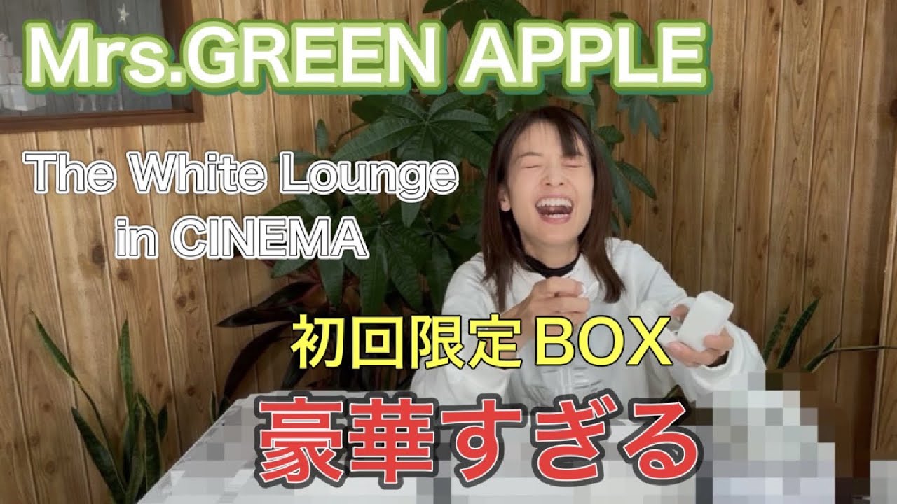 Mrs.GREEN APPLE】The White Lounge in CINEMA Blu-ray/DVD初回限定BOX