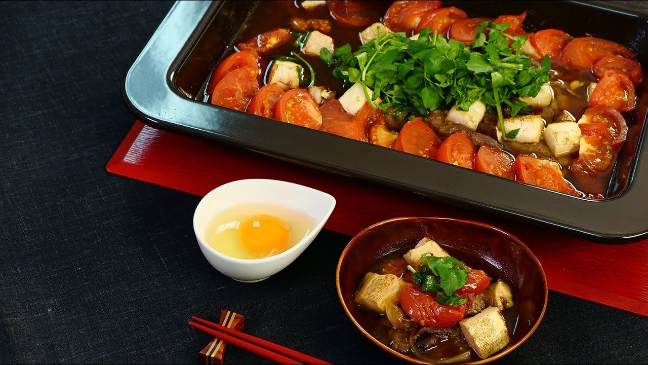 オーブンごはんレシピ～深皿で簡単！トマトすき焼き - YouTube