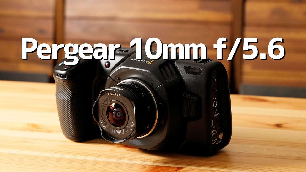 Pergear10mm f/5.6 レンズレビュー 激安の魚眼レンズで動画撮影して