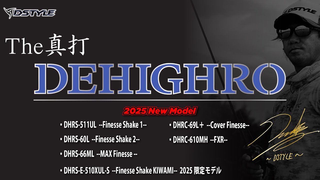 株式会社DSTYLE 公式サイト