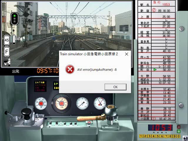 無言検証] Train Simulator PLUS 小田急電鉄小田原線2（新宿～小田原