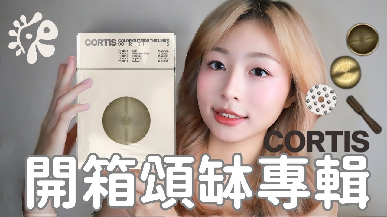 Unboxing the CORTIS Singing Bowl version of the album ✨Singing