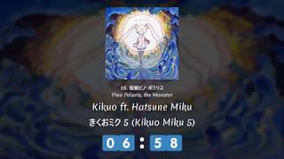 Music Album] きくおミク5 (Kikuo Miku 5) | Full Album + Bonus Track