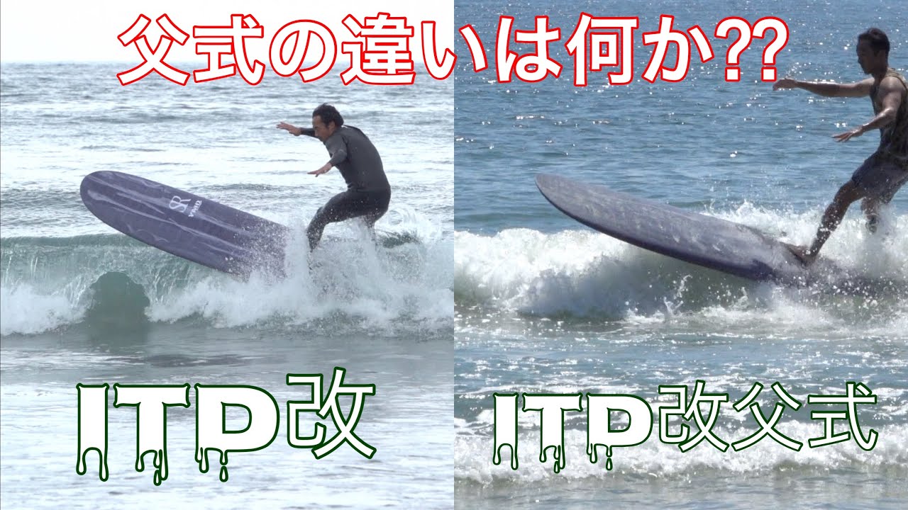 インザダーク改とインザダーク改父式の違いとは - YouTube