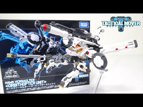 Diaclone Tactical Mover】HAWK Versaulter ORBITHOPTER UNIT wotafa's