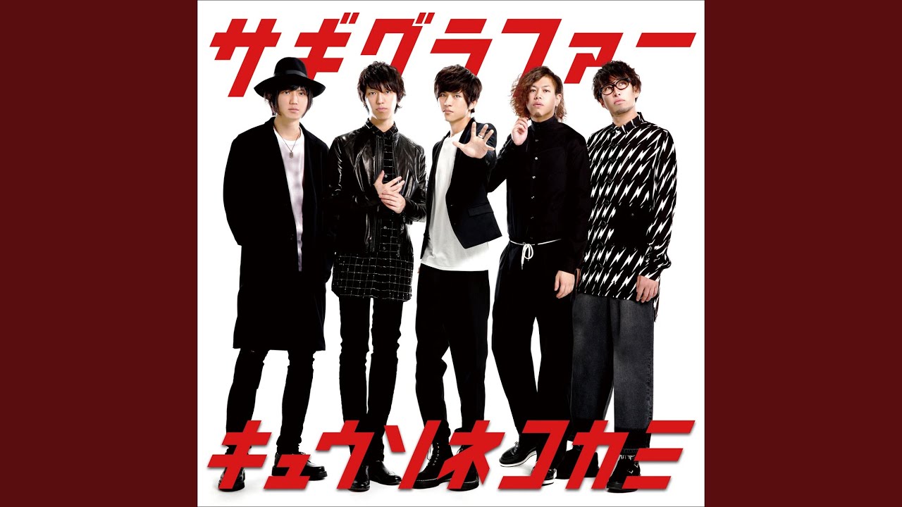 辛あわせ - YouTube