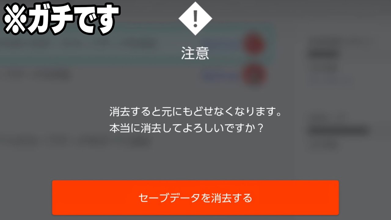 データ消しました】毎日ロングブラスター1766日目 これがXマッチ？上位