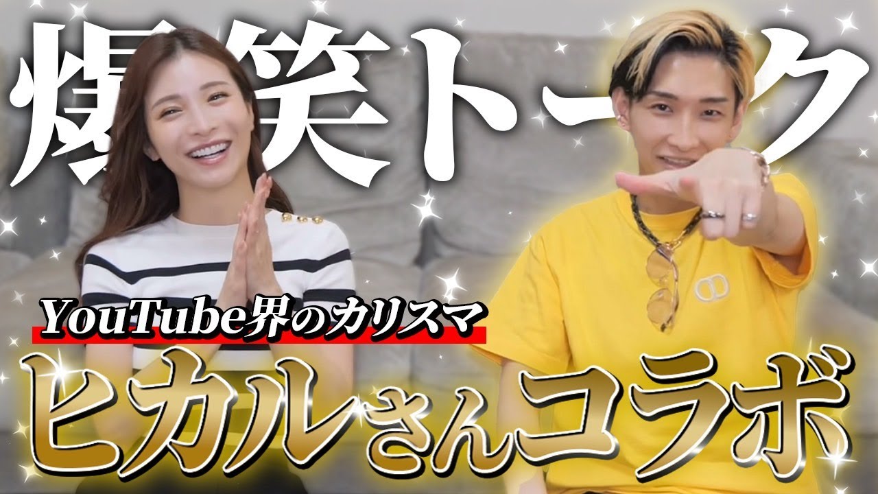 ヒカル✕村上隆】コラボTシャツ - YouTube
