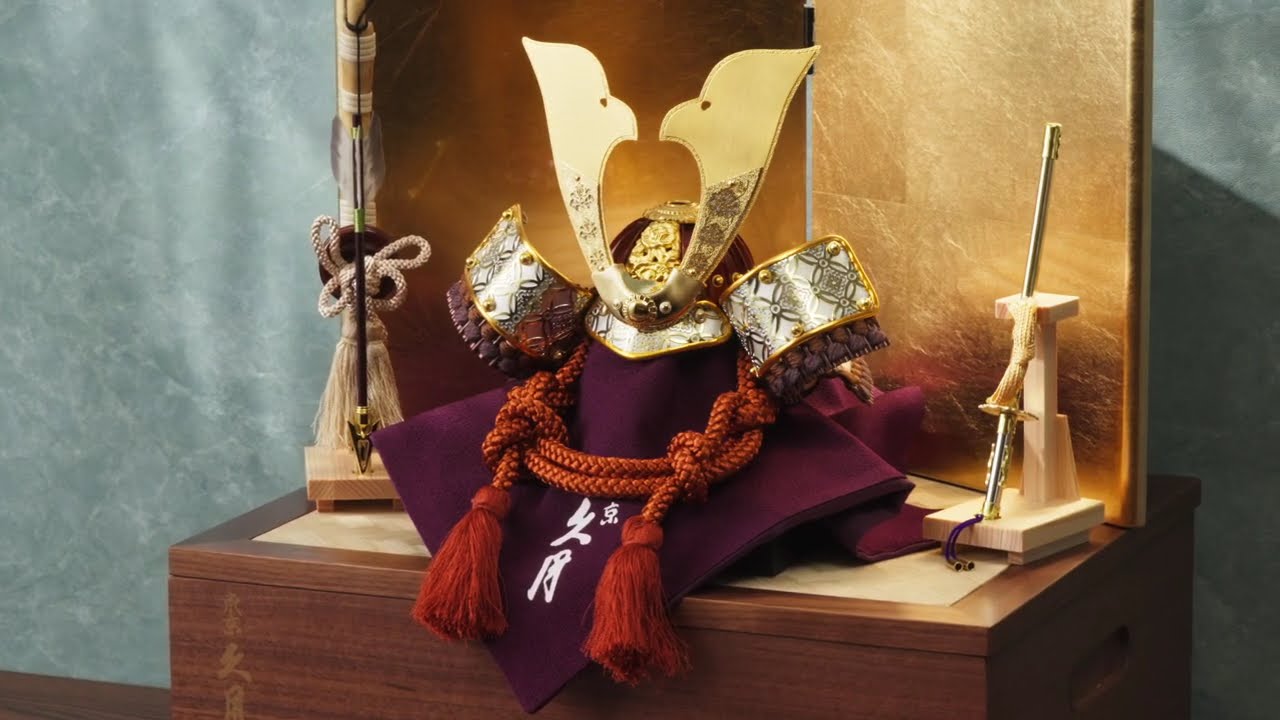 D-38 61636 5GR-S53-Z 人形の久月 兜収納飾り 銘木シリーズ