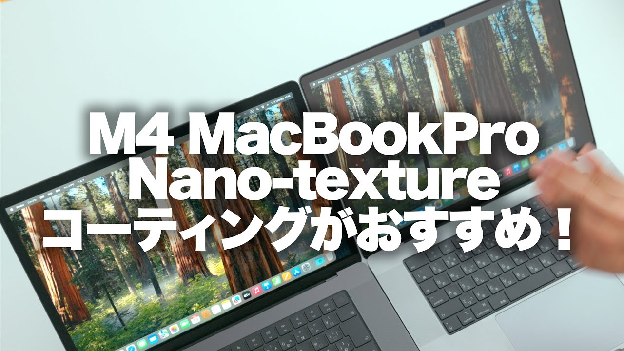 Apple] Unboxing the 16-inch M4 Pro MacBook Pro! The nano-texture