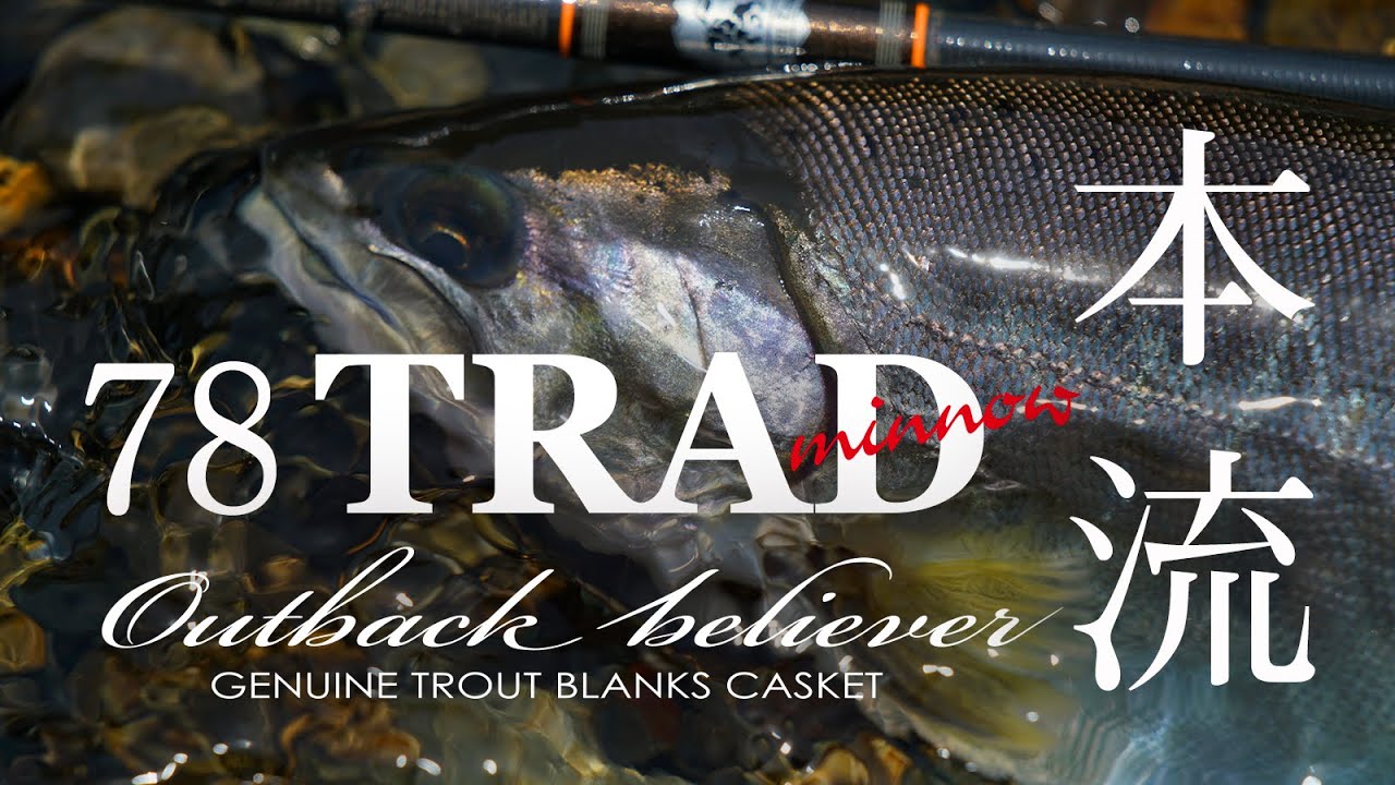 Casket カスケット｜トラウト、バス、ソルトルアー専門店｜通販可能｜
